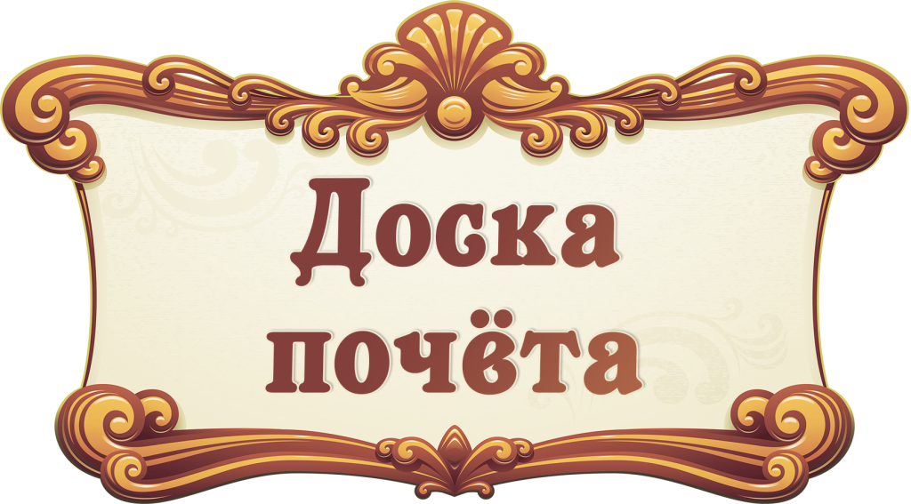 Изображения.