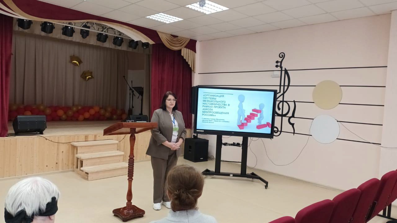 Эффекты межшкольного наставничества: региональный семинар.