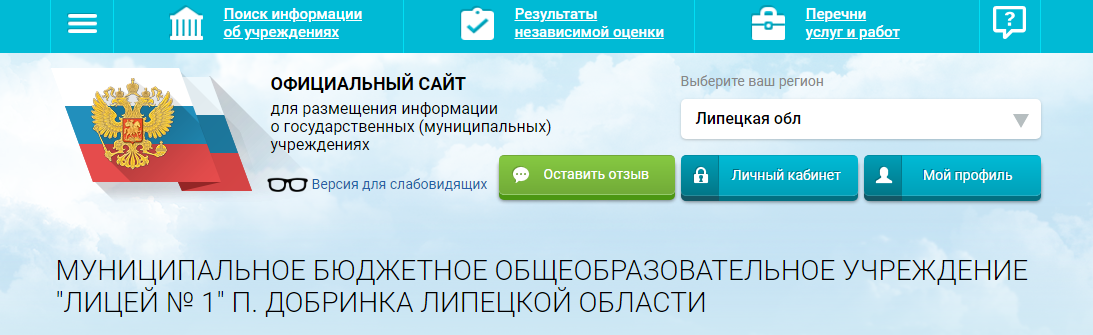 Изображения.