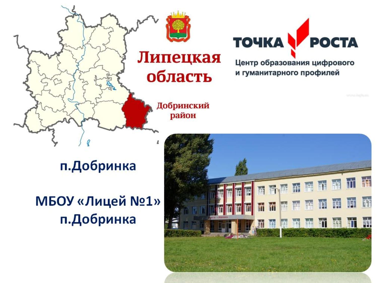 Фестиваль детского и юношеского творчества.