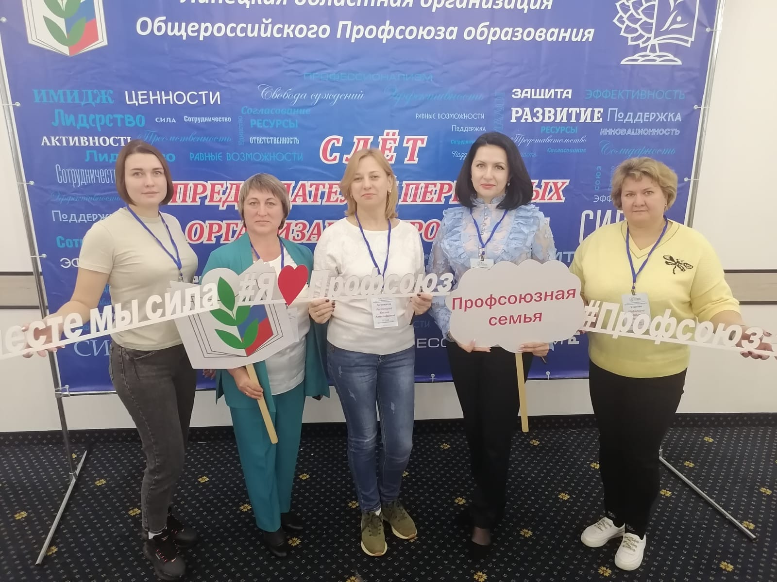 Областной конкурс &amp;quot;Наставничество в профсоюзе&amp;quot;.