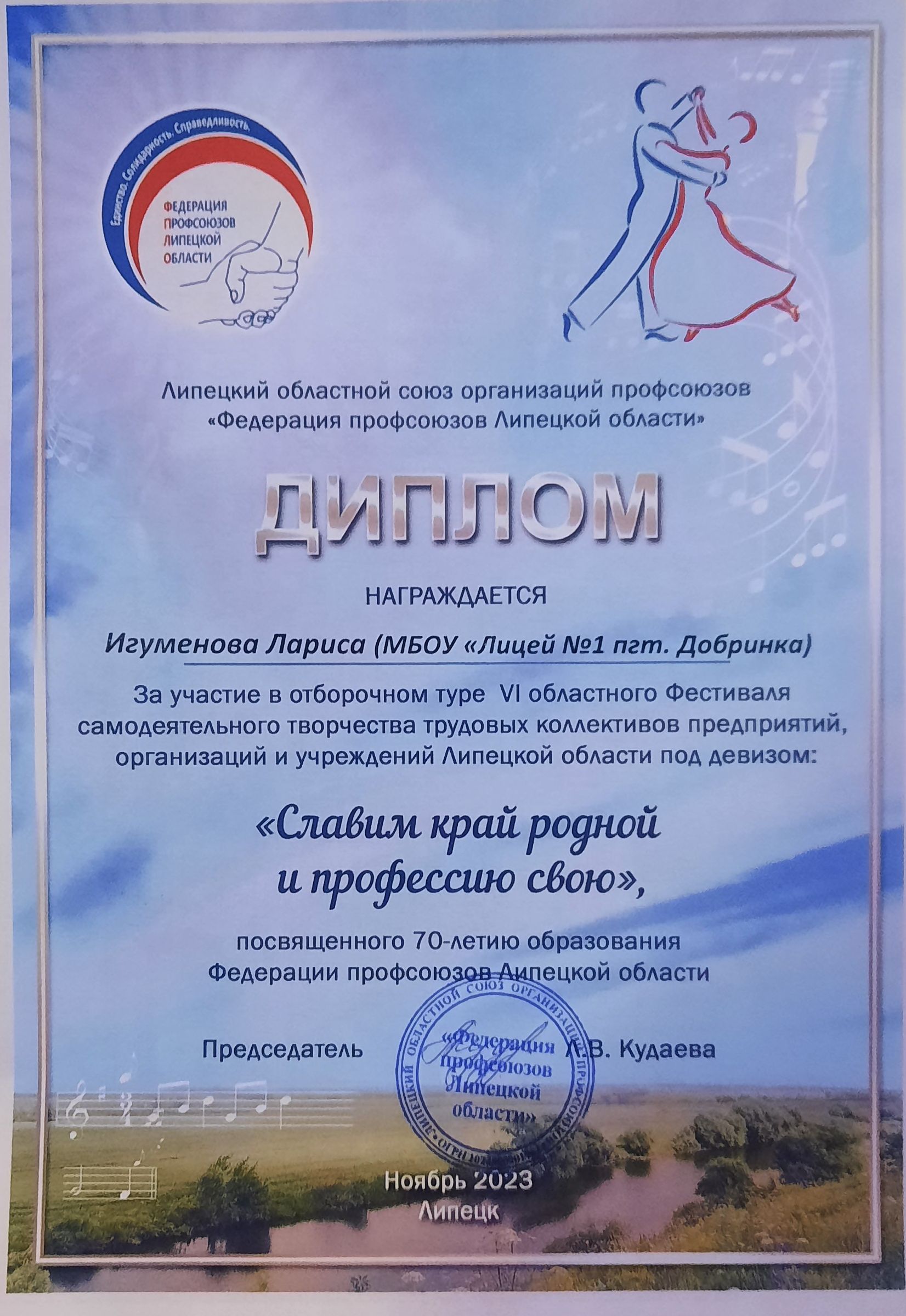 Изображения.
