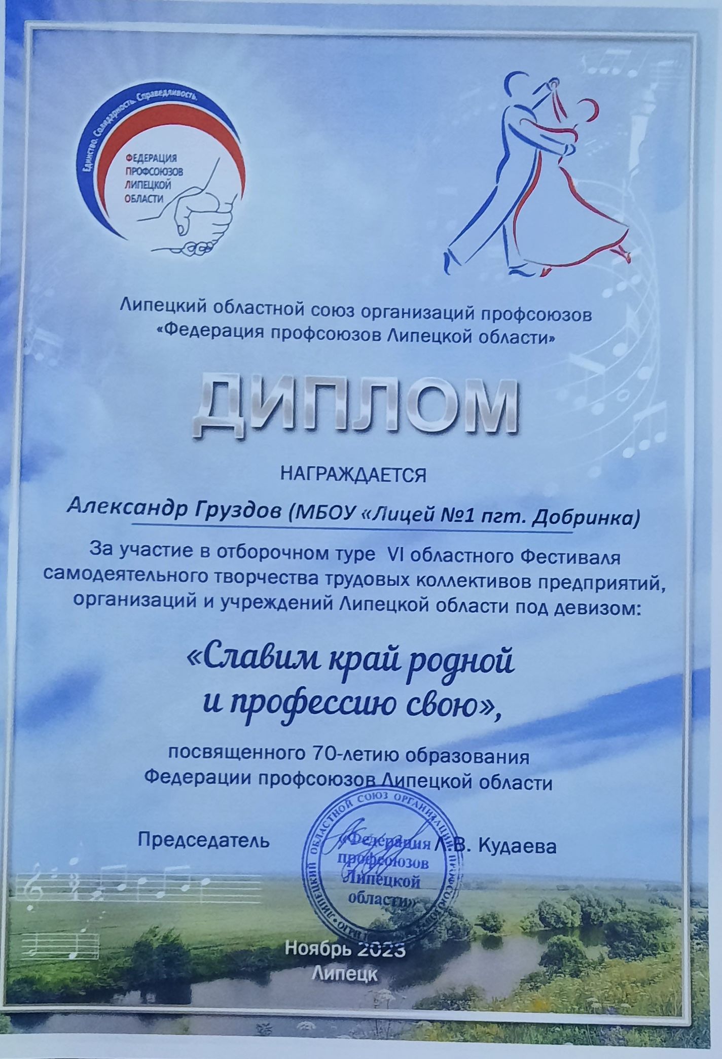 Изображения.