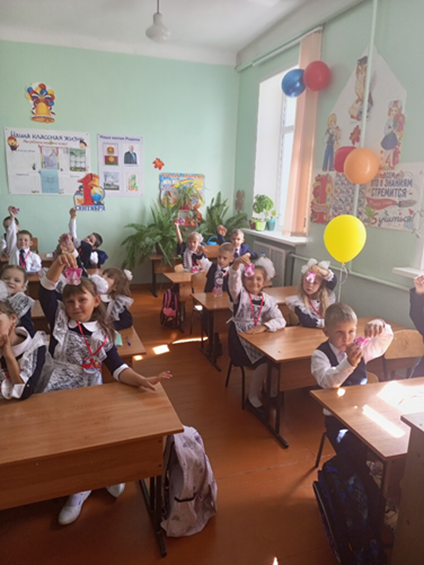 Наш первый урок знаний.