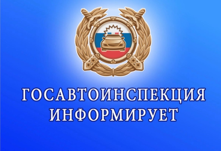 Примите к сведению!.